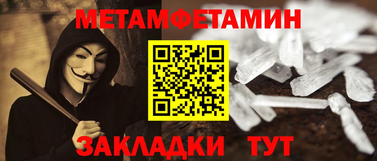 Амфетамин  Вход с VPN  Шелехов  Amphetamine 98%  Амфетамин 