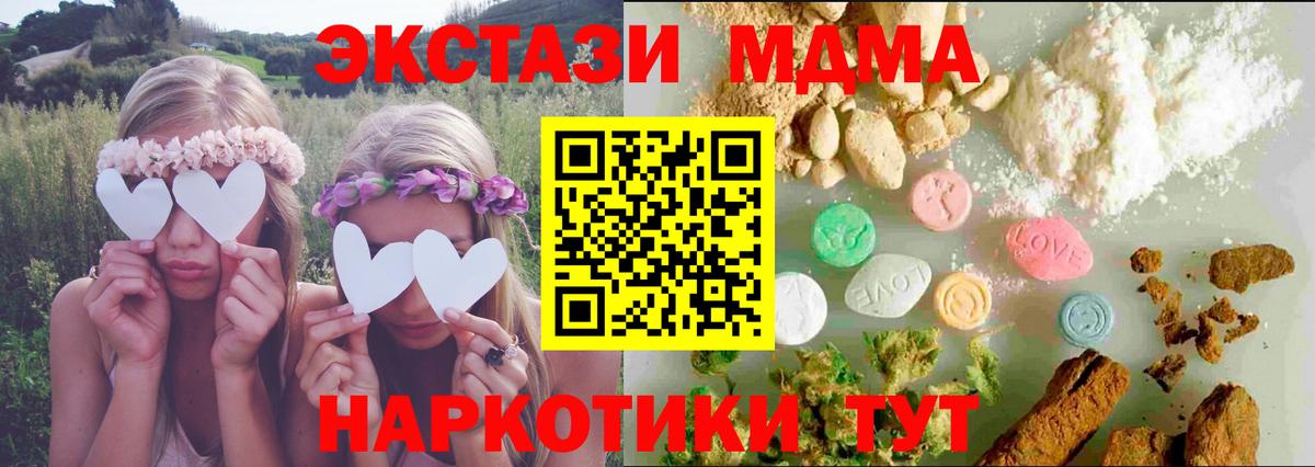 Ecstasy Cube Шелехов