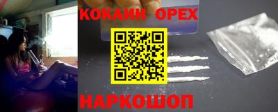 mix Нальчик