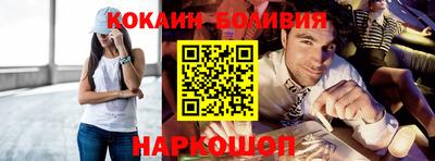 метадон Наро-Фоминск