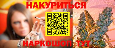 метадон Наро-Фоминск