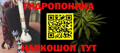 метадон Наро-Фоминск