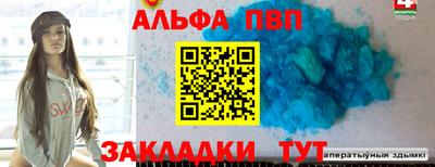 метадон Наро-Фоминск