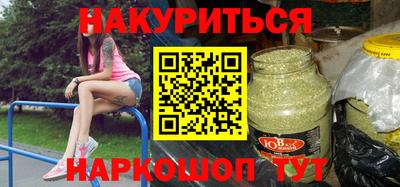 метадон Наро-Фоминск