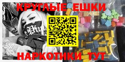 индика Нарткала