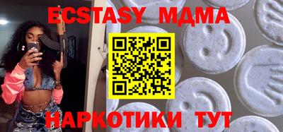 метадон Наро-Фоминск