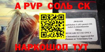 индика Нарткала