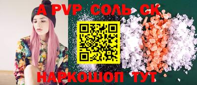 индика Нарткала