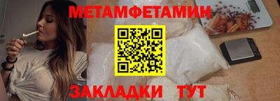 метадон Наро-Фоминск