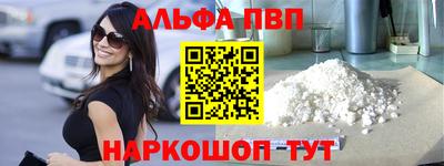 метадон Наро-Фоминск