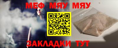 mix Нальчик