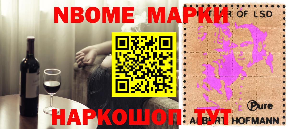 Шелехов  LSD-25 экстази ecstasy  Вход с VPN  LSD-25 экстази кислота 
