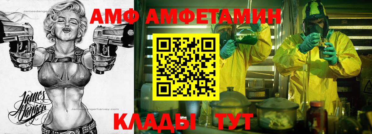Метамфетамин Methamphetamine  Вход с VPN  Шелехов 