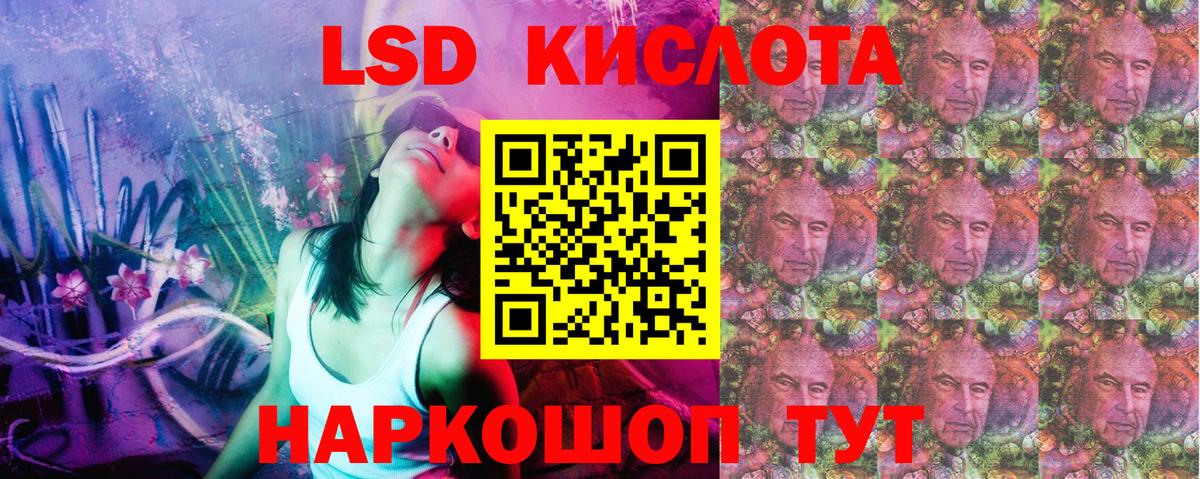Марки NBOMe 1,8мг Шелехов