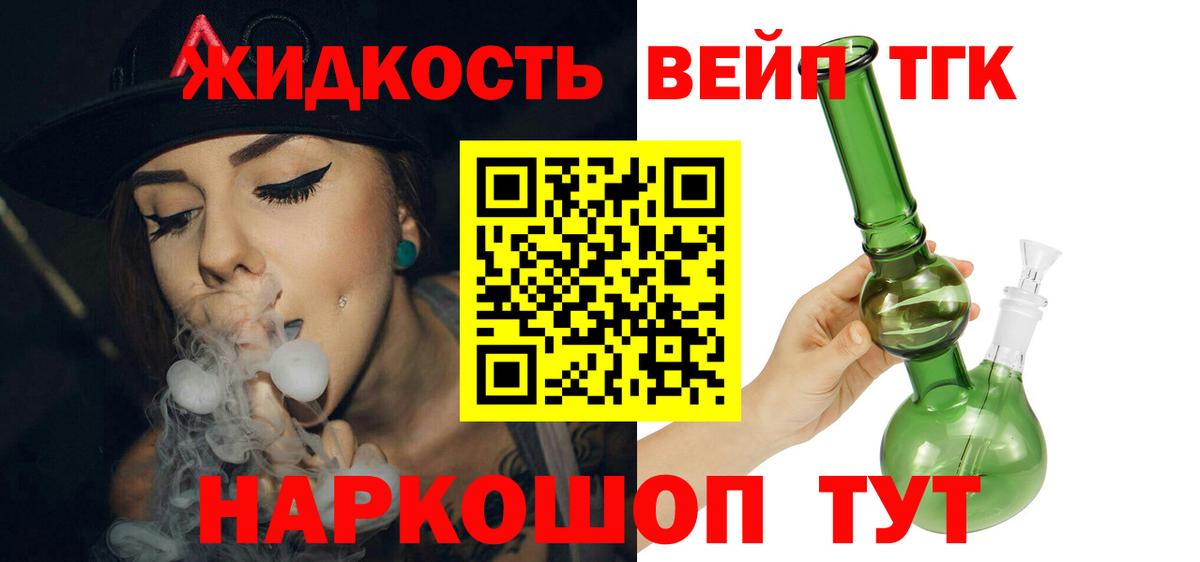 NBOMe  Гашиш  Шелехов  Вход с VPN  Меф   LSD-25  ГЕРОИН  Канабис  Экстази 