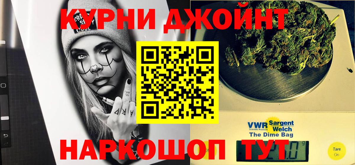 Шелехов  Конопля гибрид  Вход с VPN  Бошки Шишки ГИДРОПОН  Шишки марихуана SATIVA & INDICA 